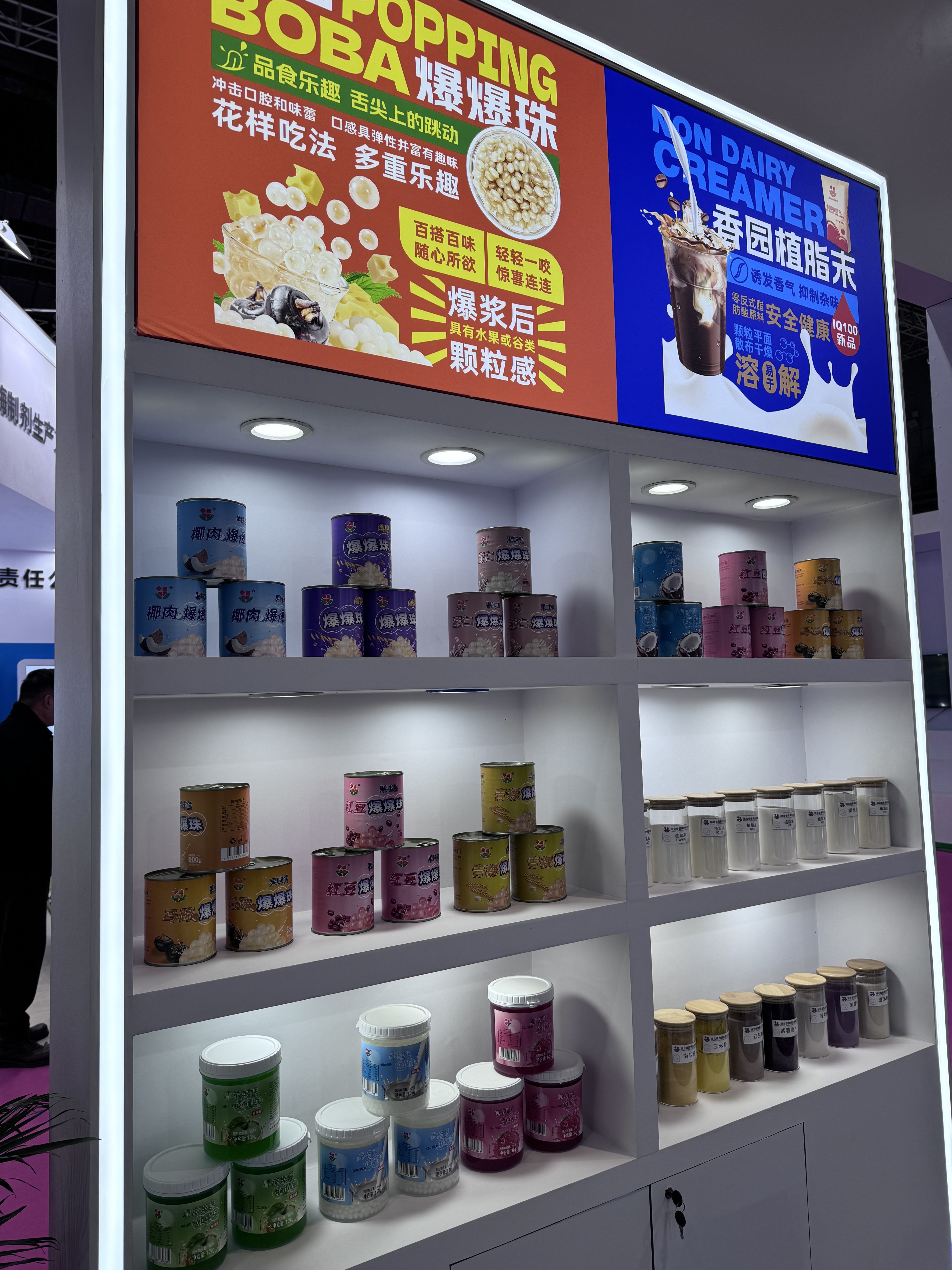 2024 FIC 中國(guó)國(guó)際食品添加劑和配料展覽會(huì) 2024 FIC 中國(guó)國(guó)際食品添加劑和配料展覽會(huì)