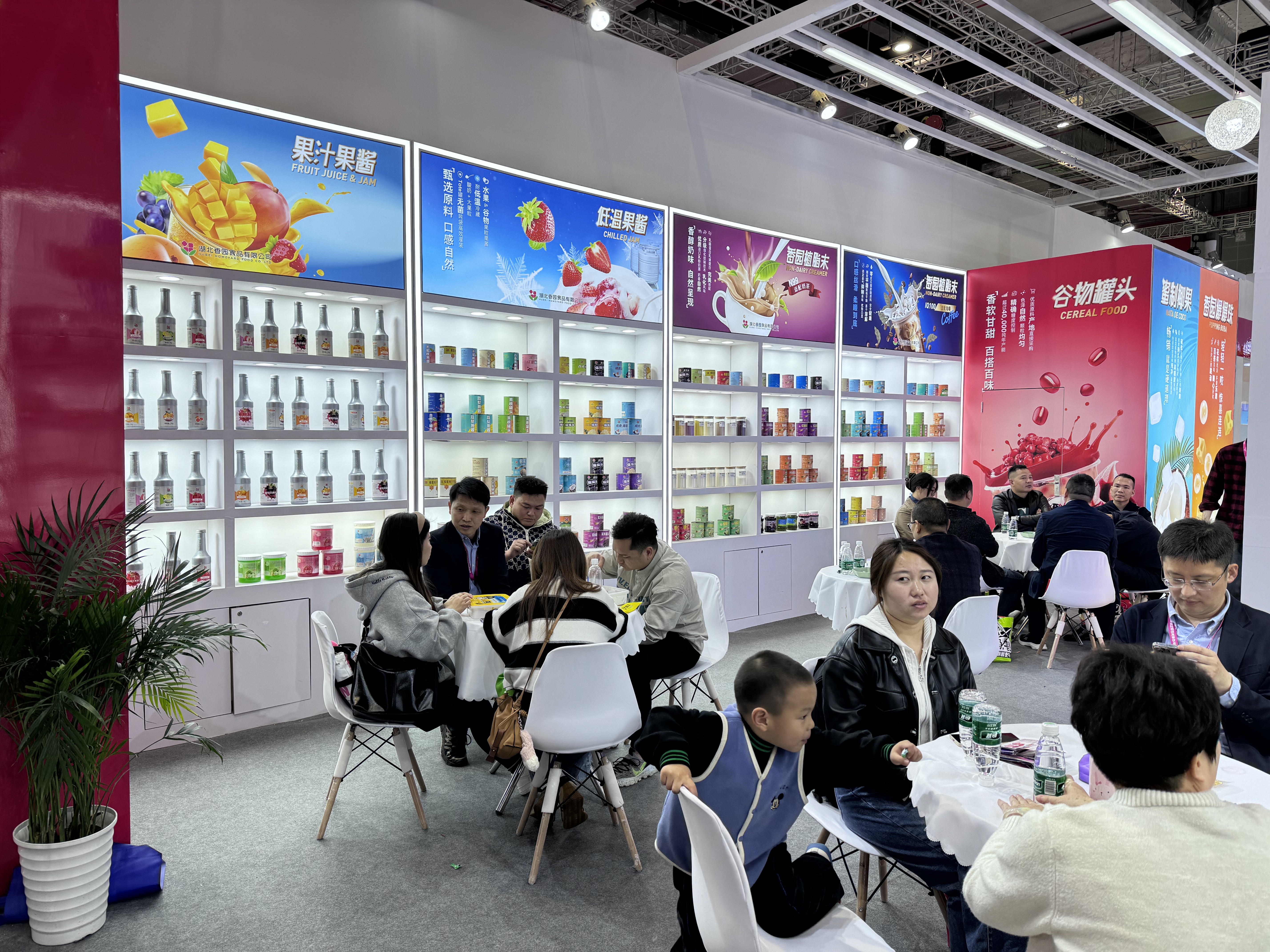 2024 第三十二屆上海國(guó)際酒店及餐飲業(yè)博覽會(huì) 2024 第三十二屆上海國(guó)際酒店及餐飲業(yè)博覽會(huì)