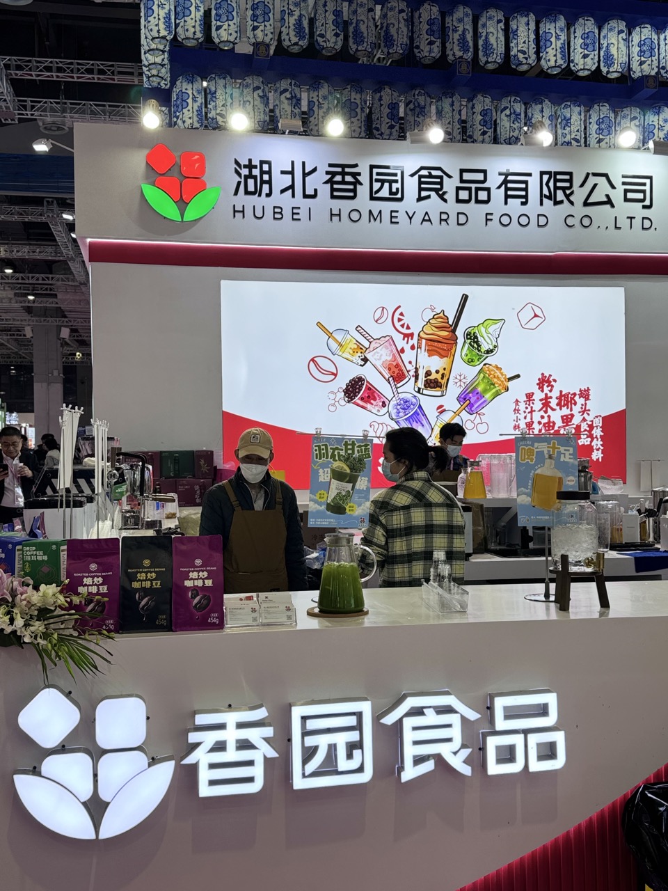 HOTELEX SHANGHAI 2025 HOTELEX SHANGHAI 2025